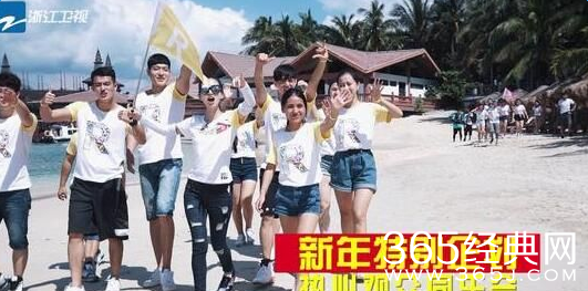 奔跑吧兄弟3新年特辑播出时间