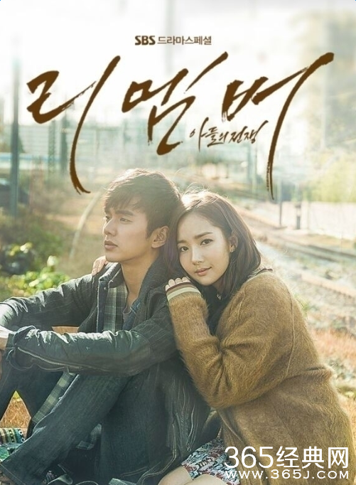 Remember第16集中文字幕土豆视频在线观看