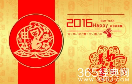 新年贺词_公司简短祝福语大全