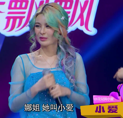 偶滴歌神啊第二季第十期小爱与花儿乐队主唱小爱个人资料