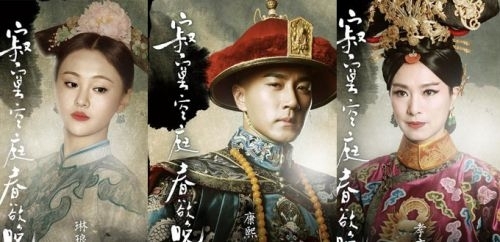 寂寞空庭春欲晚孝庄太后讨厌琳琅的原因