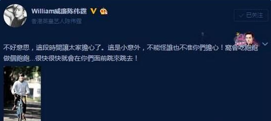 陈伟霆退出春晚原因是什么 揭二度与春晚擦肩而过内幕