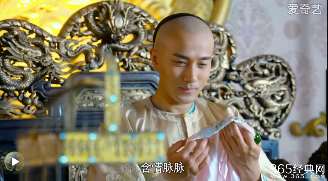 寂寞空庭春欲晚第5集插曲试听