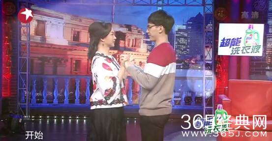 金星秀金姐与小男生十指相扣