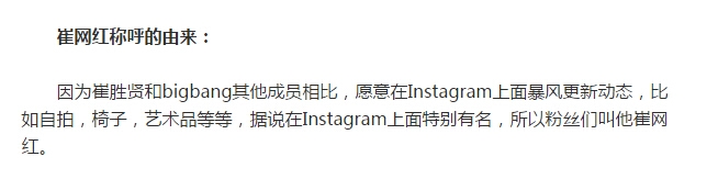 崔网红的模仿秀合集视频完整版 崔网红个人资料