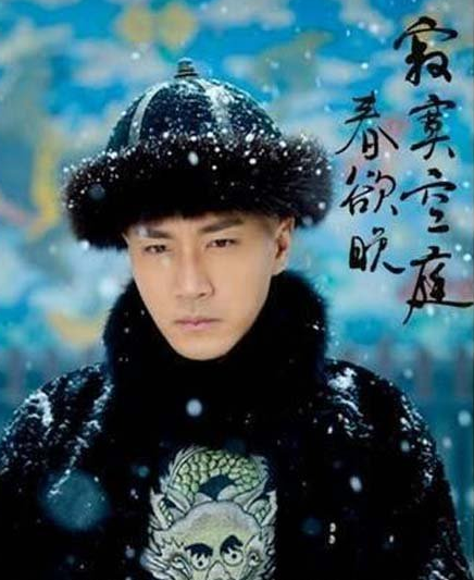 寂寞空庭春欲晚皇上为什么赐毒酒给容若原因揭秘