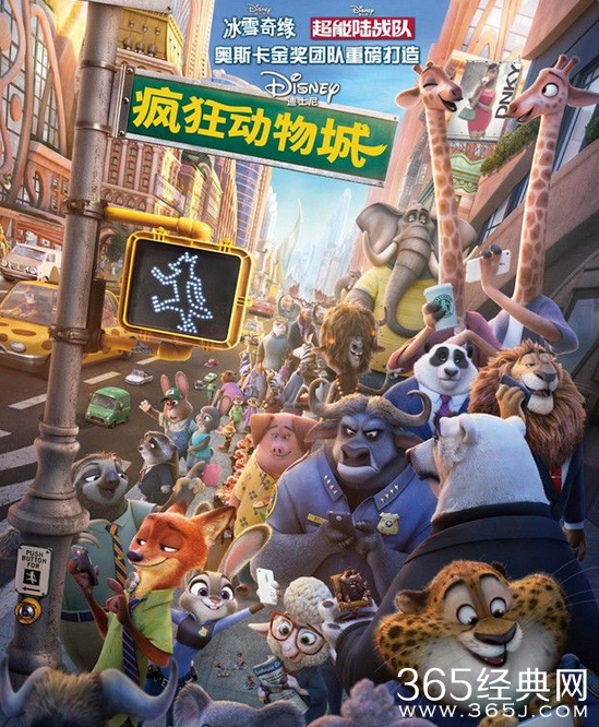 疯狂动物城上映时间