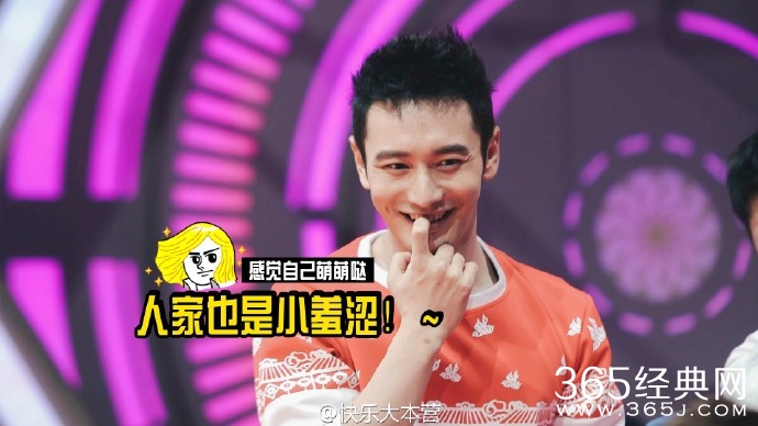 快乐大本营最新一期嘉宾名单