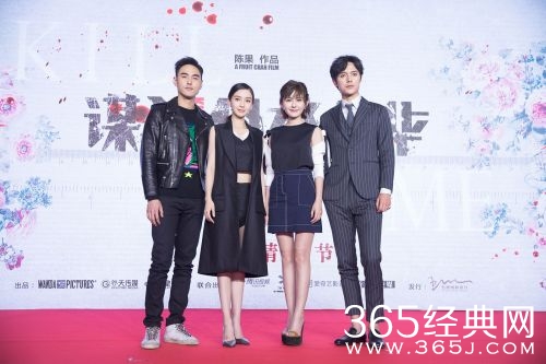 《谋杀似水年华》四位主创亮相