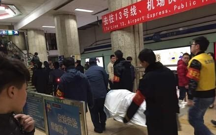 男子北京地铁跳轨组图 法医确认已死亡死者50多岁