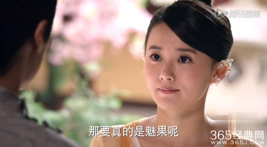 青丘狐传说飞月最后和谁在一起了