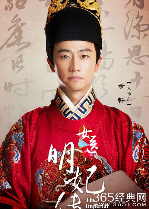 女医明妃传朱祁钰真实历史原型及结局介绍