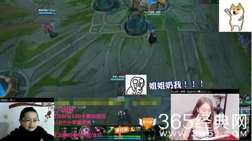 9岁男孩与LOL女主播双排视频 淫荡对话不堪入目