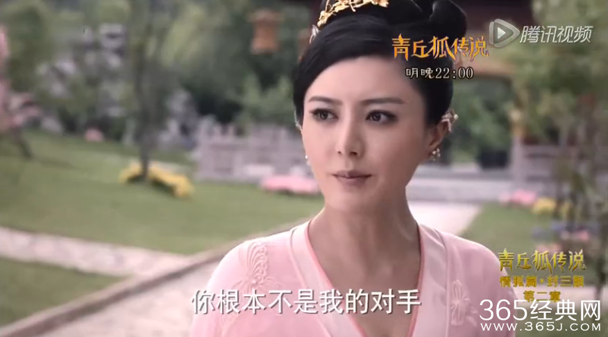 青丘狐传说里面盗取魅果的是范倩茹吗