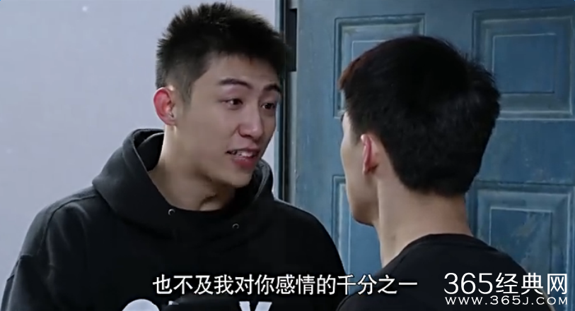 网络剧上瘾顾海跟白落因表白时间