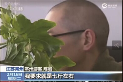 天价鱼酒店双方冲突监控视频 店家撒谎伪造签字