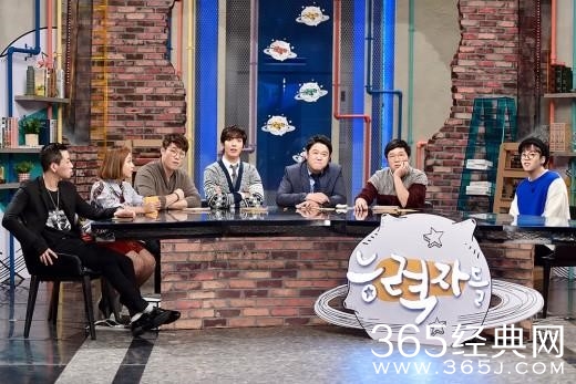 韩综能力者们被曝停播 MBC电视台否认:子虚乌有