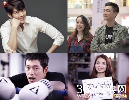 遇见男神嘉宾名单