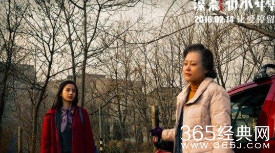 谋杀似水年华删减片段 意外车祸大揭秘