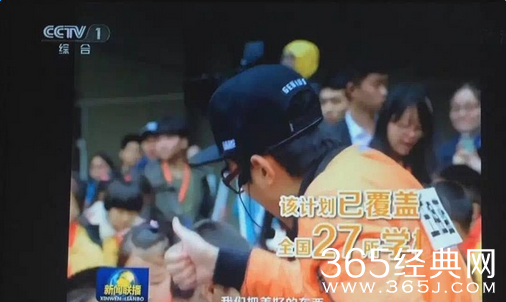 奔跑吧兄弟上新闻联播啦