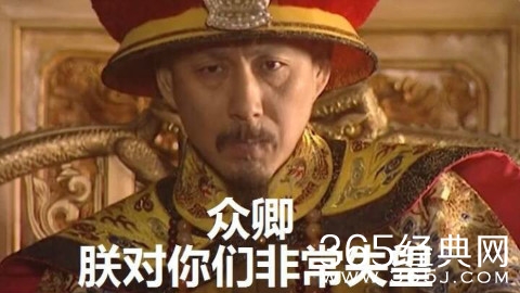 网友恶搞康熙说唱王朝视频 网友：太搞笑了