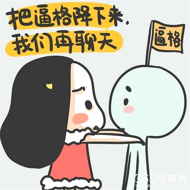 22条经典搞笑句子：你走路能不能别扭屁股，老是撞我头