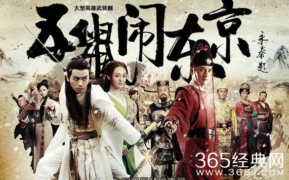 五鼠闹东京播放平台