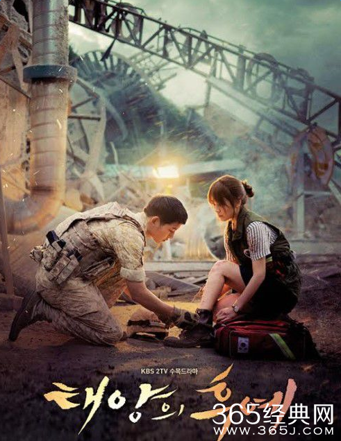 太阳的后裔第1集百度云网盘资源下载