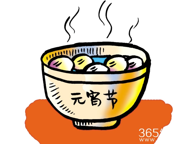 元宵节祝福语大全