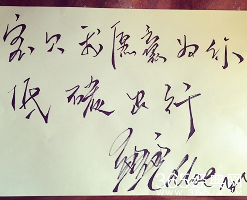 赵奕欢献唱公益 一身红裙惊艳全场