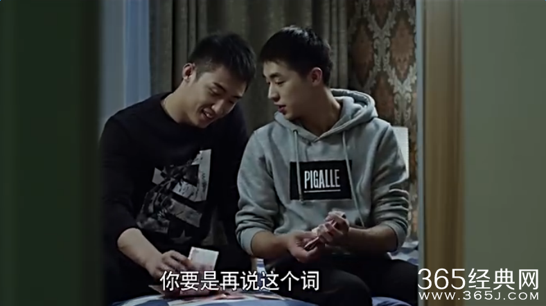 上瘾第12集中白落因说的赚钱方法