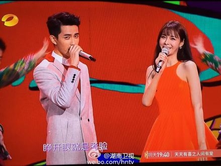 于朦胧沈梦辰湖南元宵喜乐会《幸福的烦恼》视频完整版