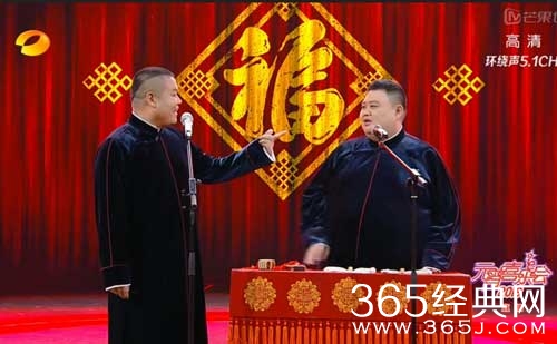 2016湖南卫视元宵喜乐会岳云鹏相声《我不是歌手》