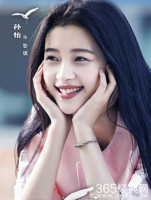 十五年等待候鸟女主角黎璃饰演者孙怡个人资料