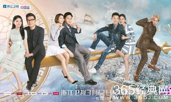 一路上有你第二季播出时间曝光