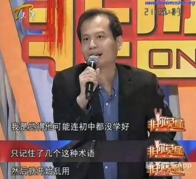 方舟子回应道歉门 这个解释没谁了