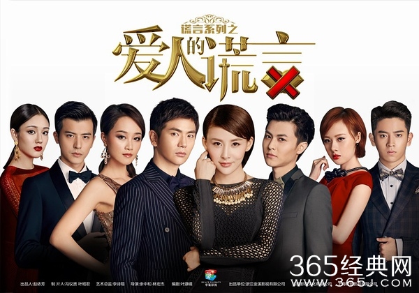 爱人的谎言主题曲歌词