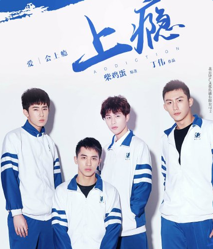 网络剧上瘾第15集百度云网盘资源下载