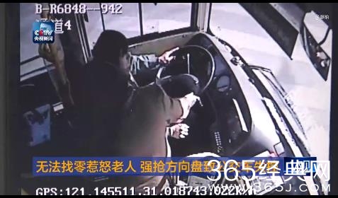 上海14路公交车抢夺方向盘老人照片资料人肉搜索