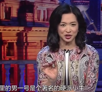 金星秀金姐聊VIP的那些事