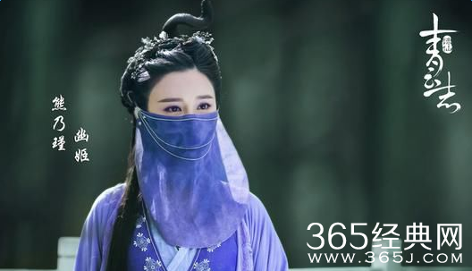 诛仙青云志幽姬饰演者熊乃瑾个人资料