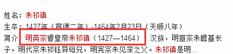 女医明妃传穿帮镜头