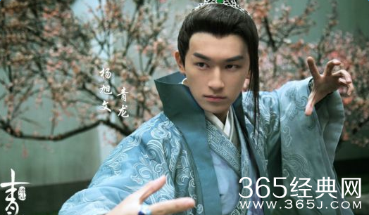 诛仙青云志青龙饰演者杨旭文个人资料