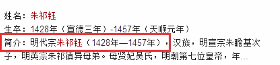 女医明妃传穿帮镜头