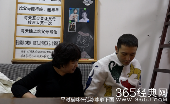 旋风黄妈爆黄晓明范冰冰是邻居？ 揭黄晓明范冰冰真正关系