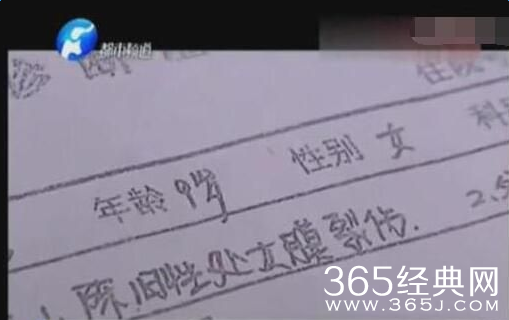 登封少林寺达摩院武校刘少磊资料照片 强暴9岁女童