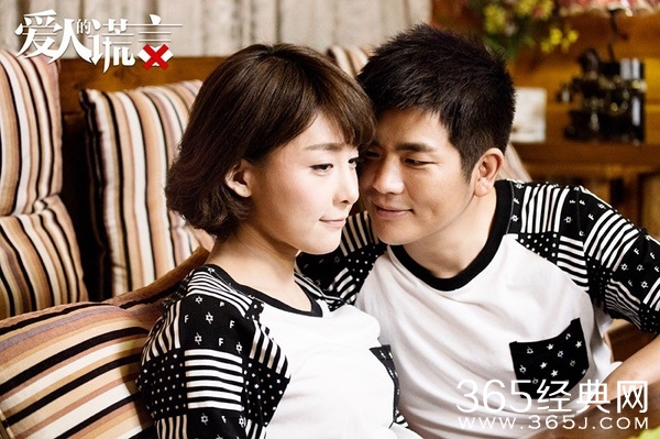 爱人的谎言花絮剧照