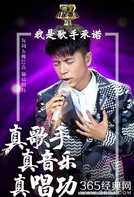 我是歌手李克勤致敬张国荣《风继续吹》