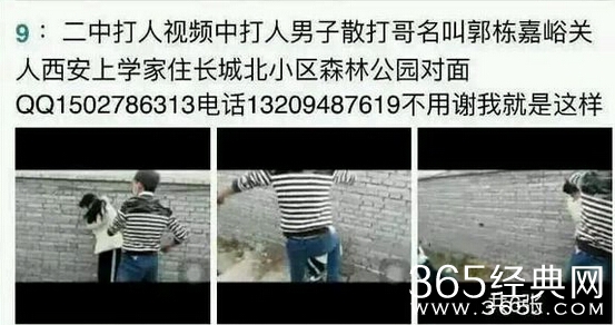 嘉峪关市二中打人完整视频观看