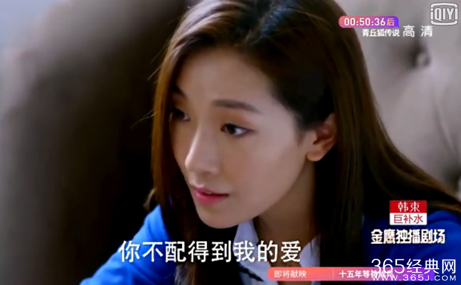 因为爱情有幸福苏玫结局和段志诚和好了吗